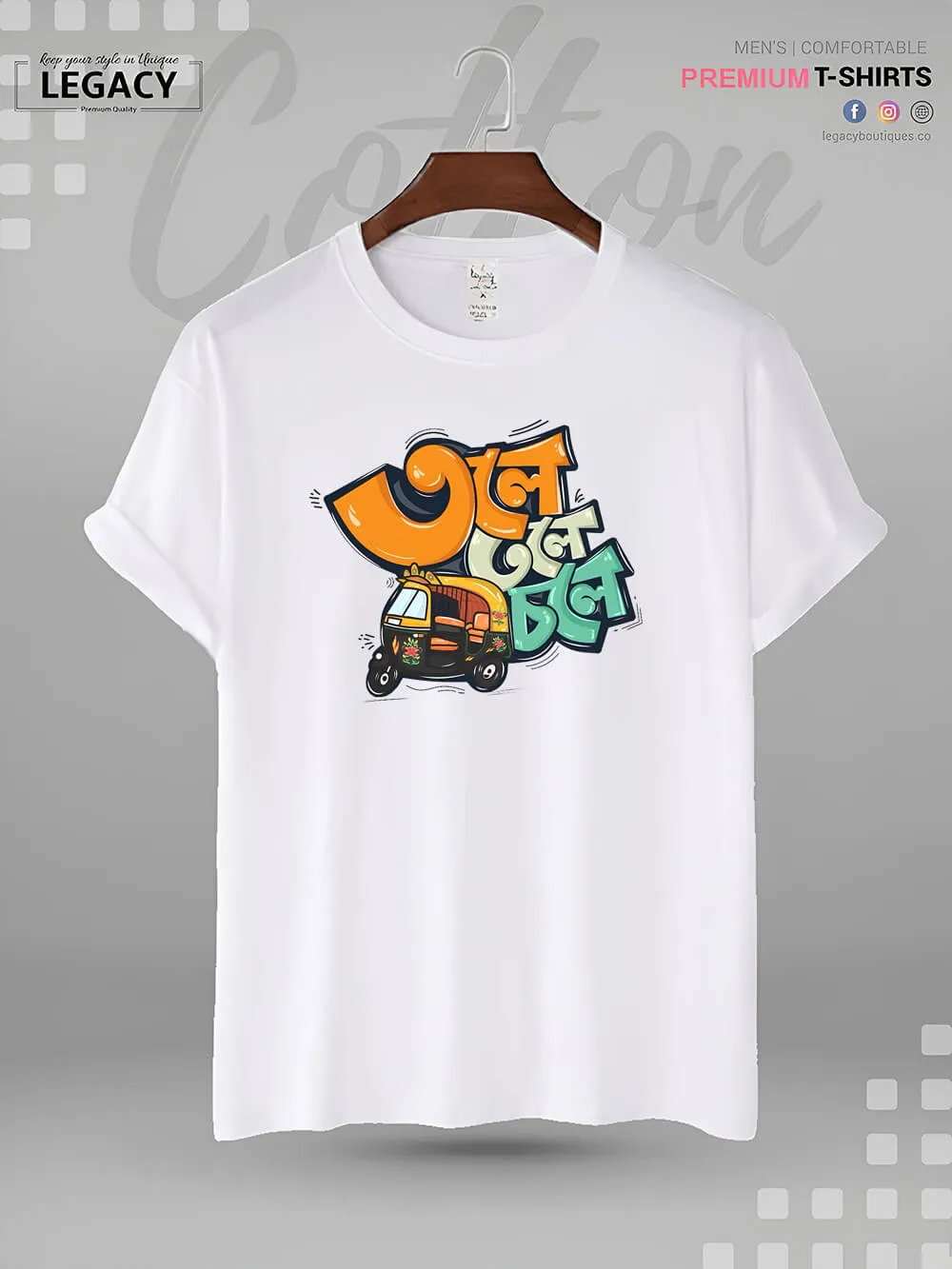 Tole Tole Tempu Choley Bangla Typography Print Men's Good Quality T-Shirt In Lowest Price Only In BD