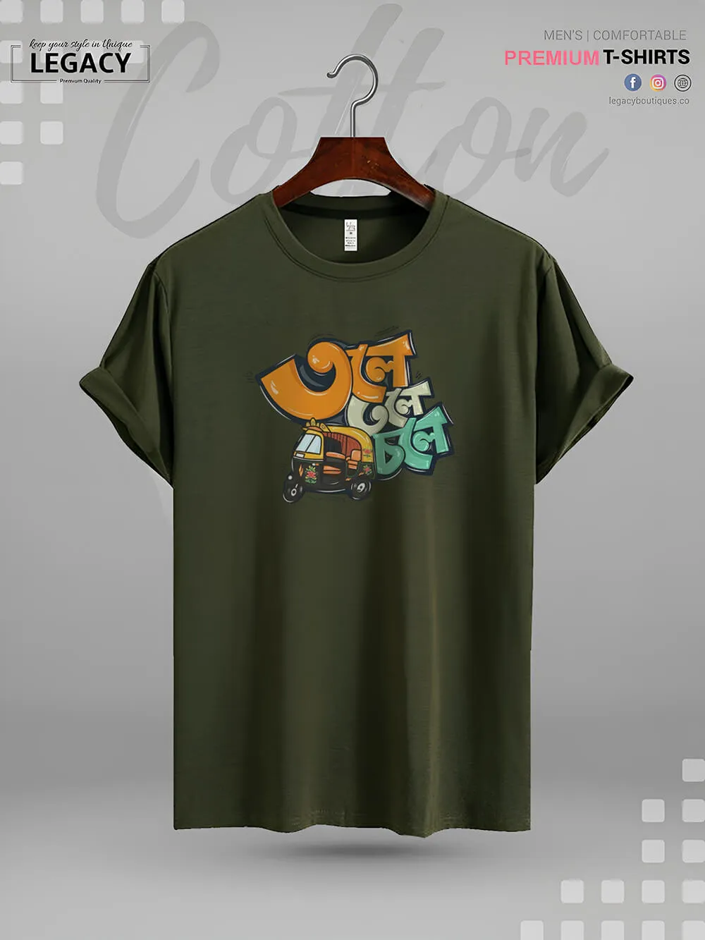 Tole Tole Tempu Choley Bangla Typography Print Men's Good Quality T-Shirt In Lowest Price Only In BD