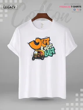 Tole Tole Tempu Choley Bangla Typography Print Men's Good Quality T-Shirt In Lowest Price Only In BD